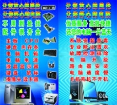 電腦配件概覽 從核心到外設(shè)的全面解析